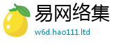 2025最新免费资料大全以7777788888精准新奥马会传